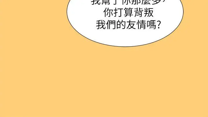第17話