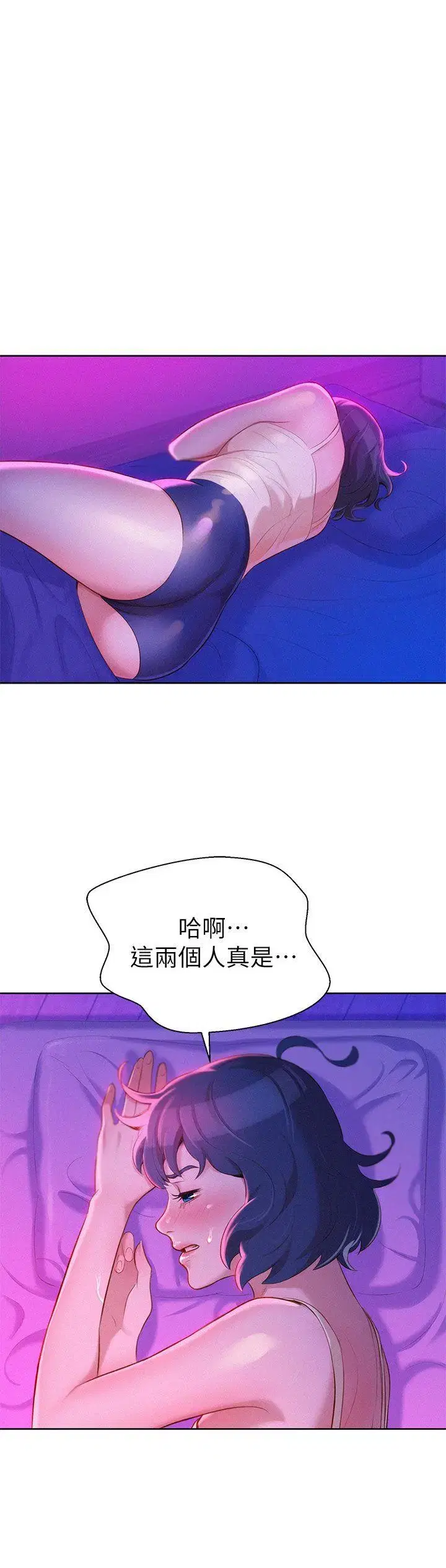 第17話