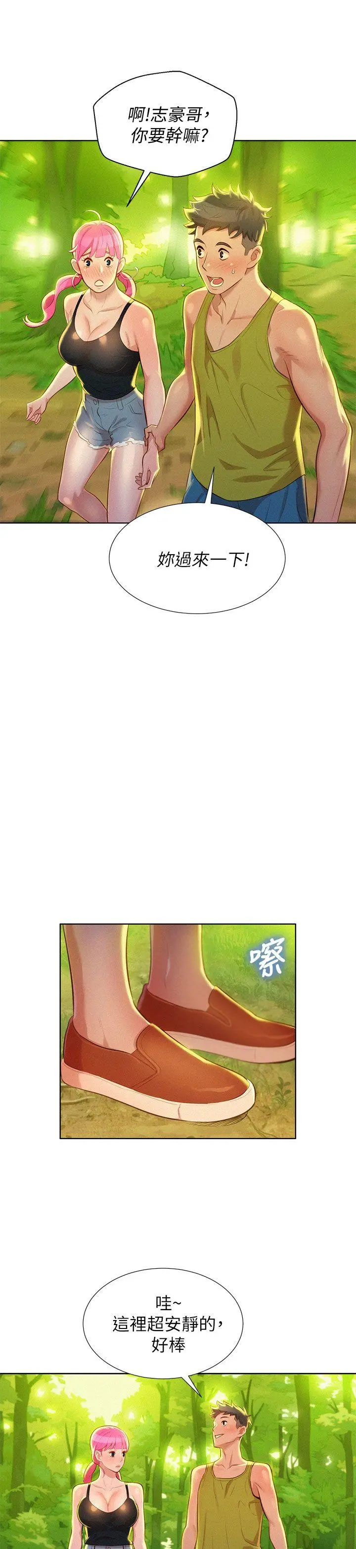 第17話