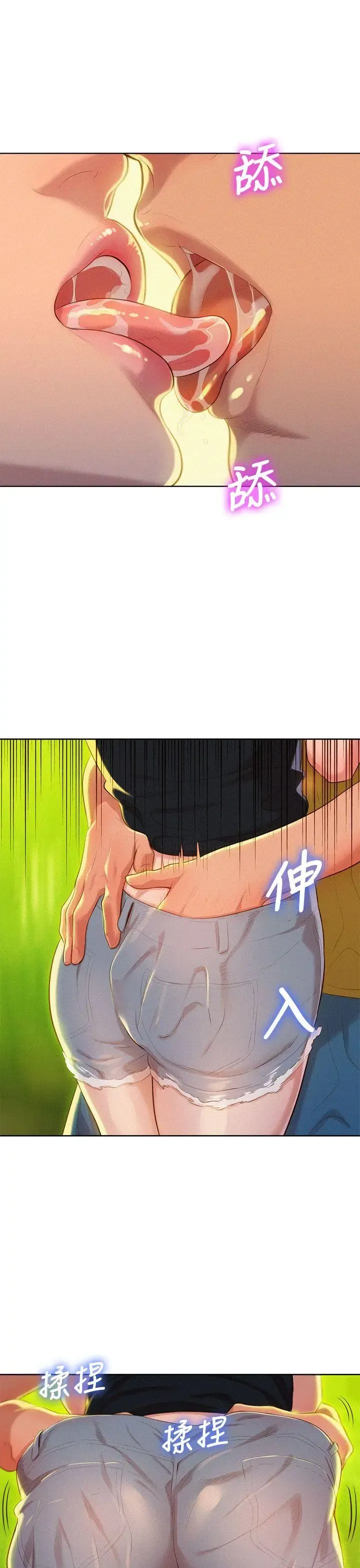 第17話
