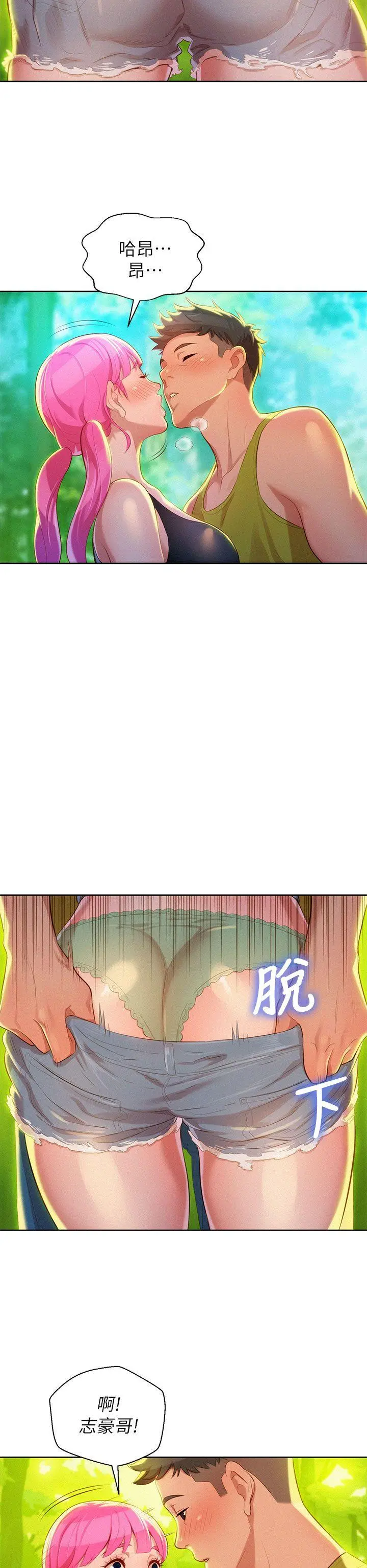 第17話