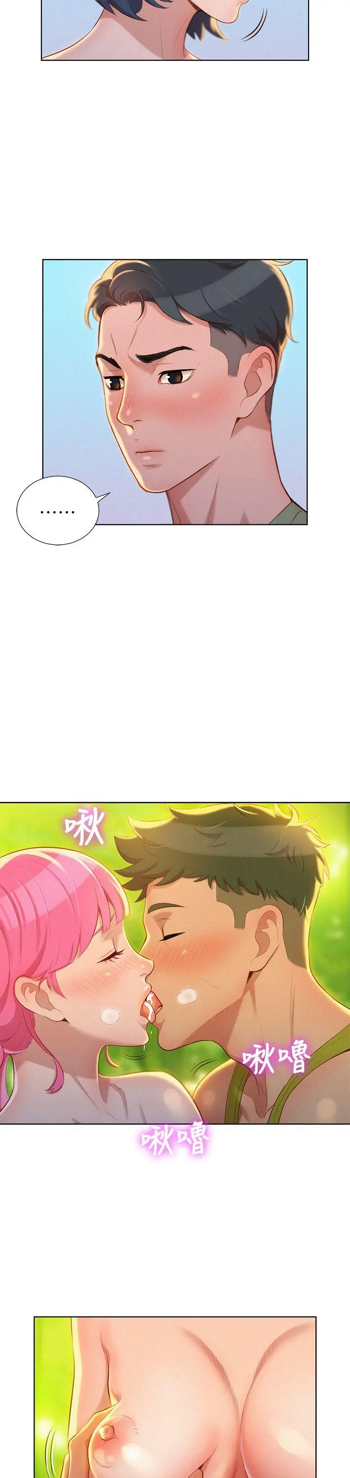第18話