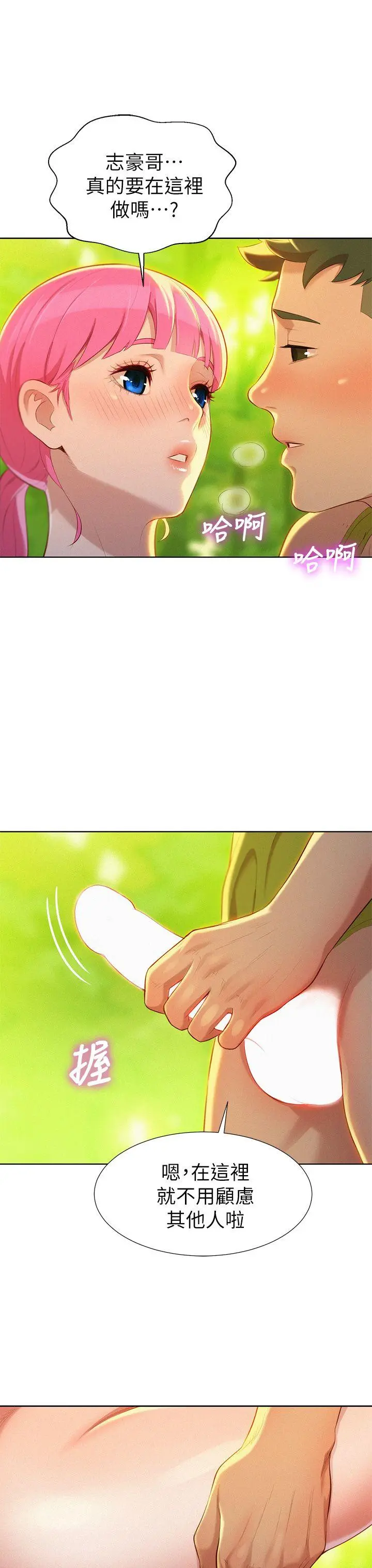 第18話