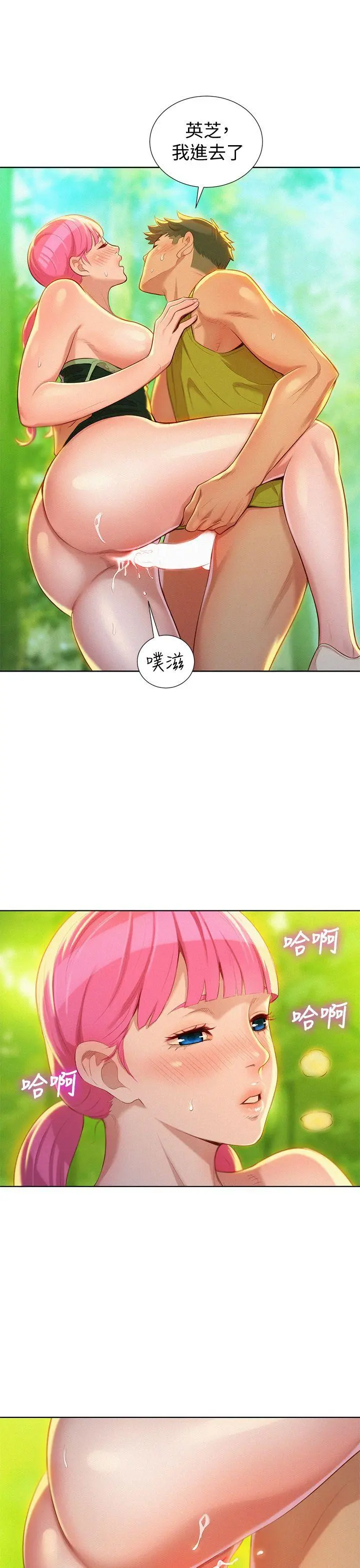 第18話
