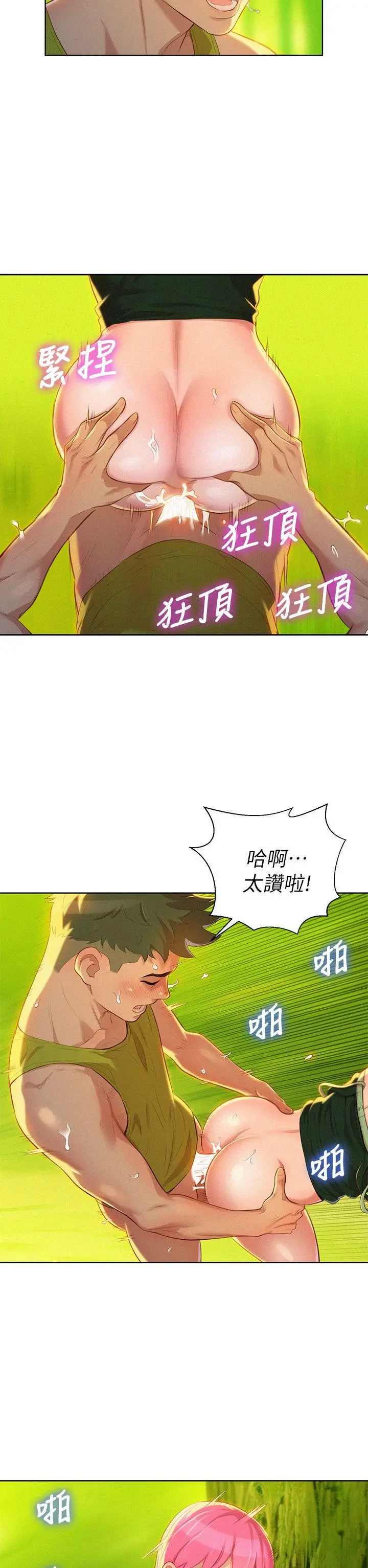 第18話