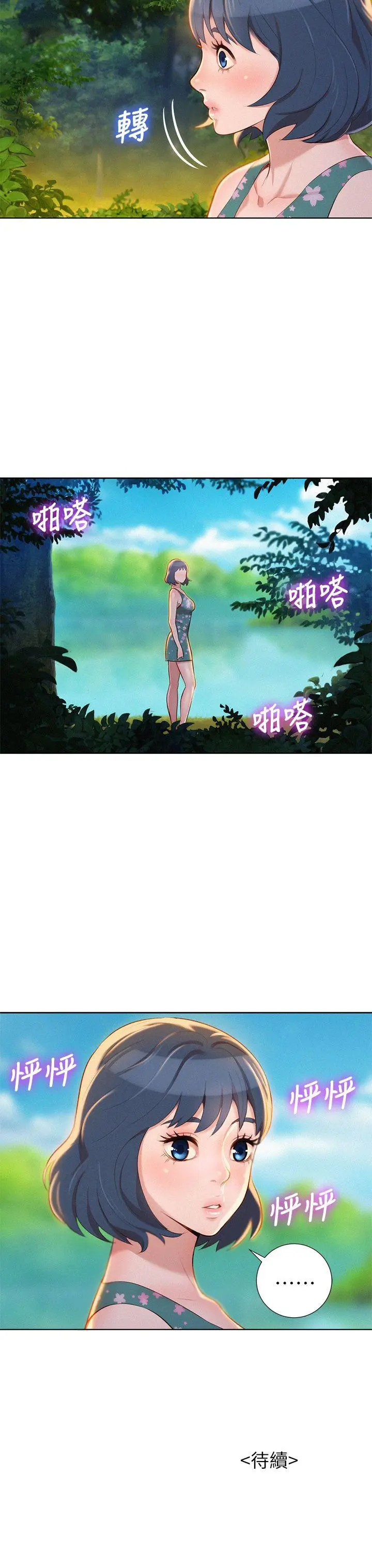 第18話