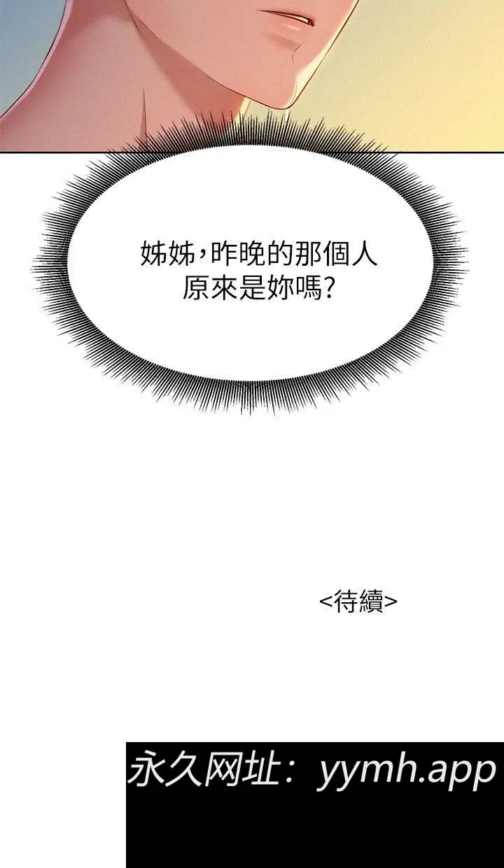 第19話