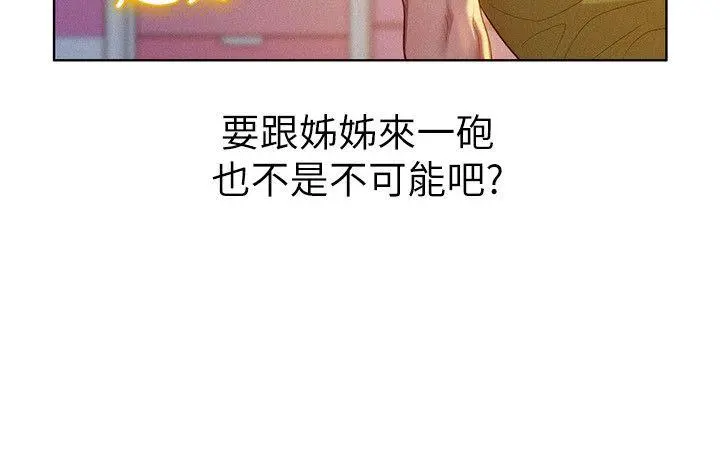 第20話