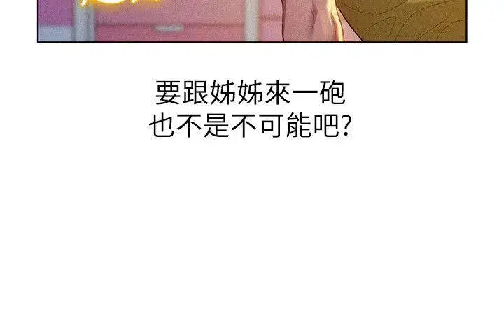 第20話