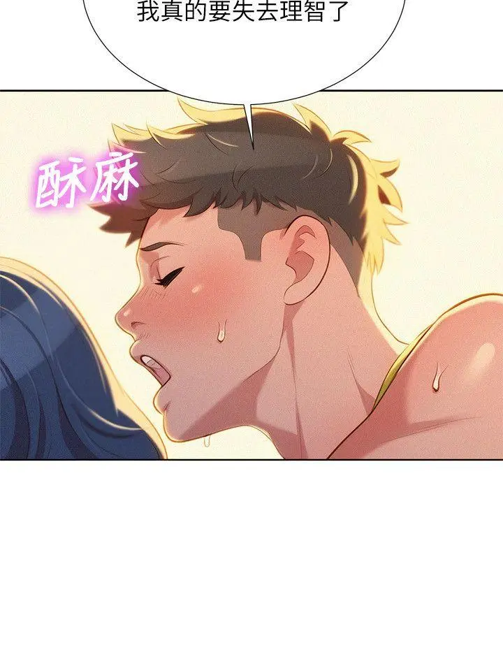 第21話