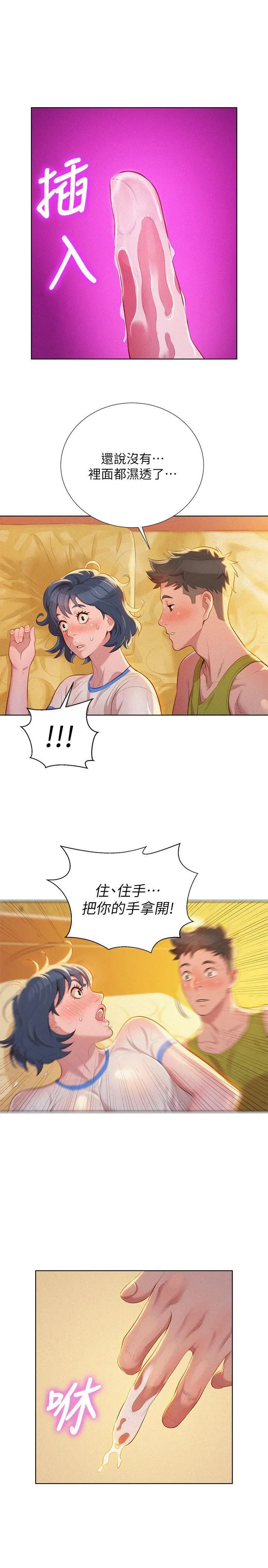 第21話