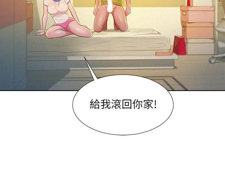 第21話