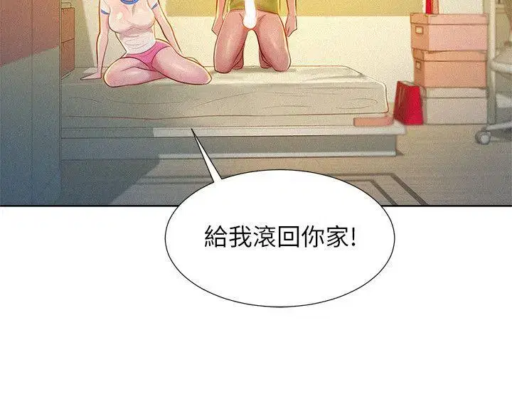 第21話