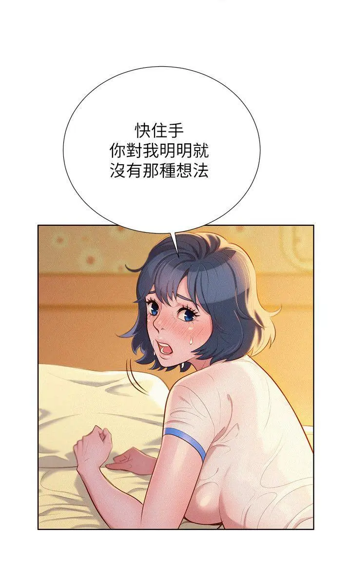 第21話