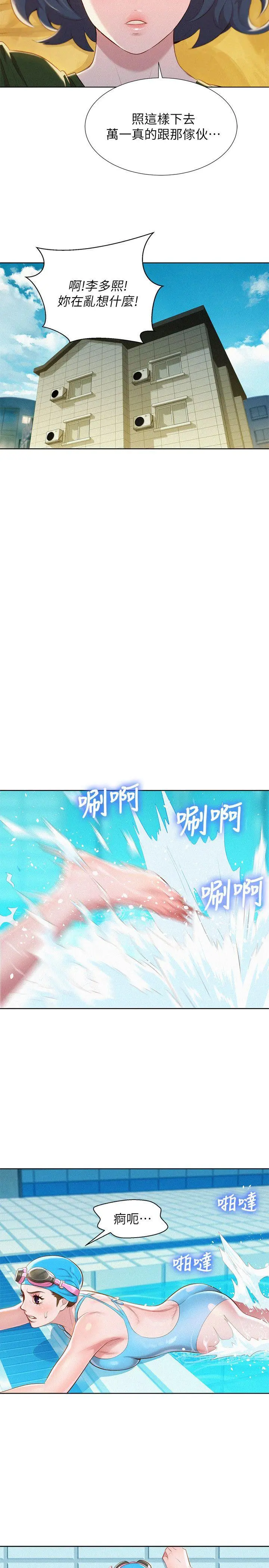 第22話