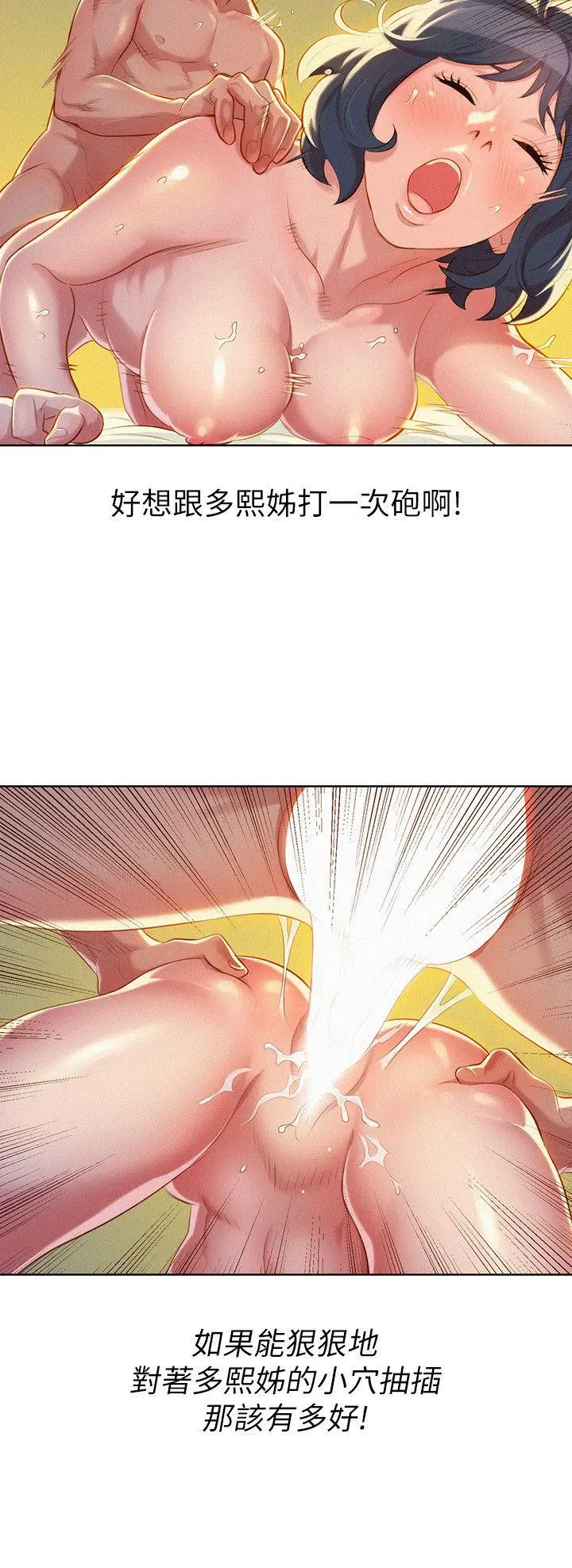 第22話