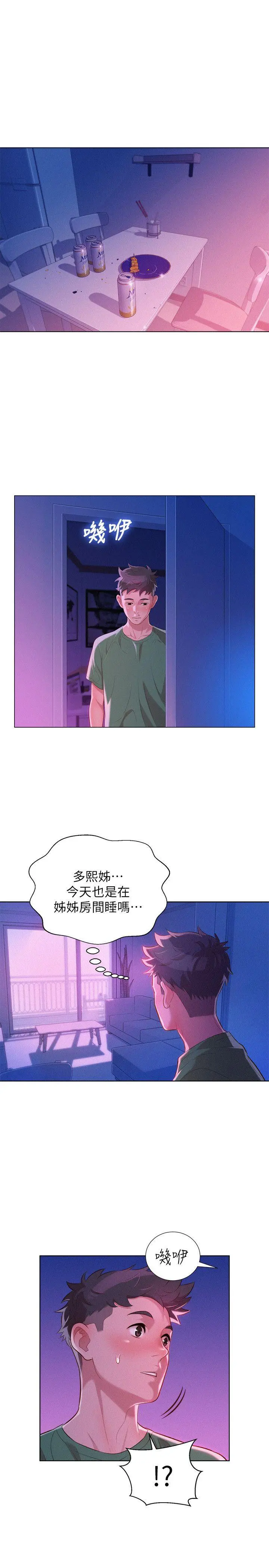 第22話