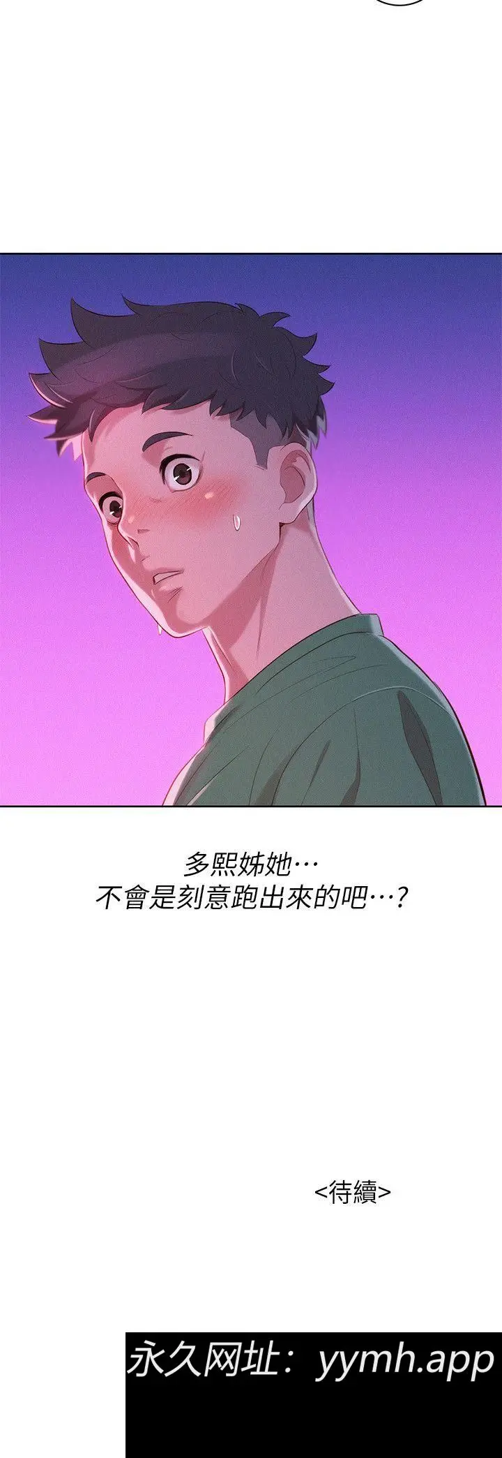第22話