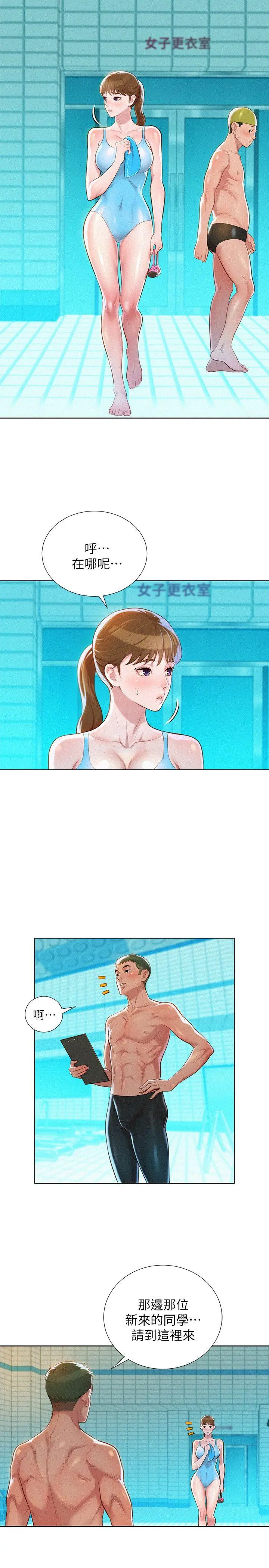 第22話