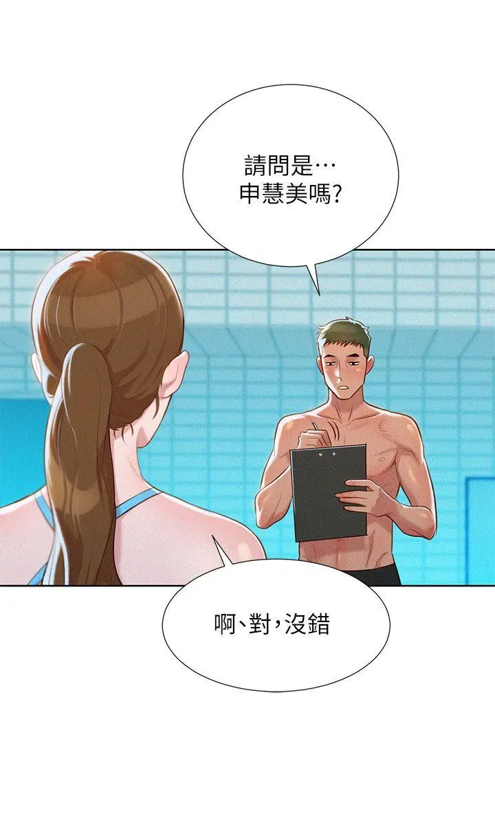 第22話