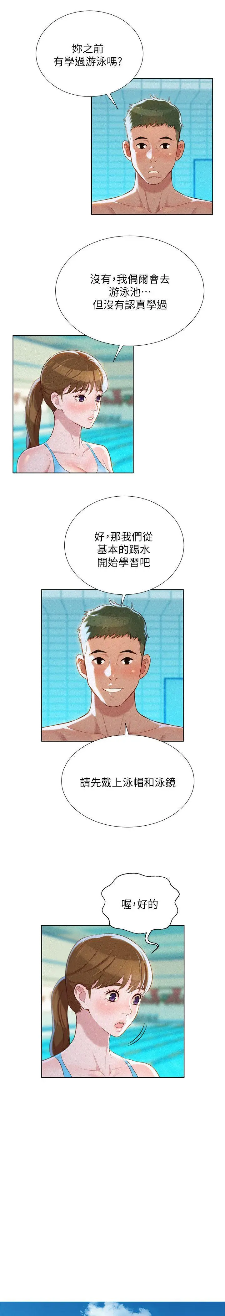 第22話