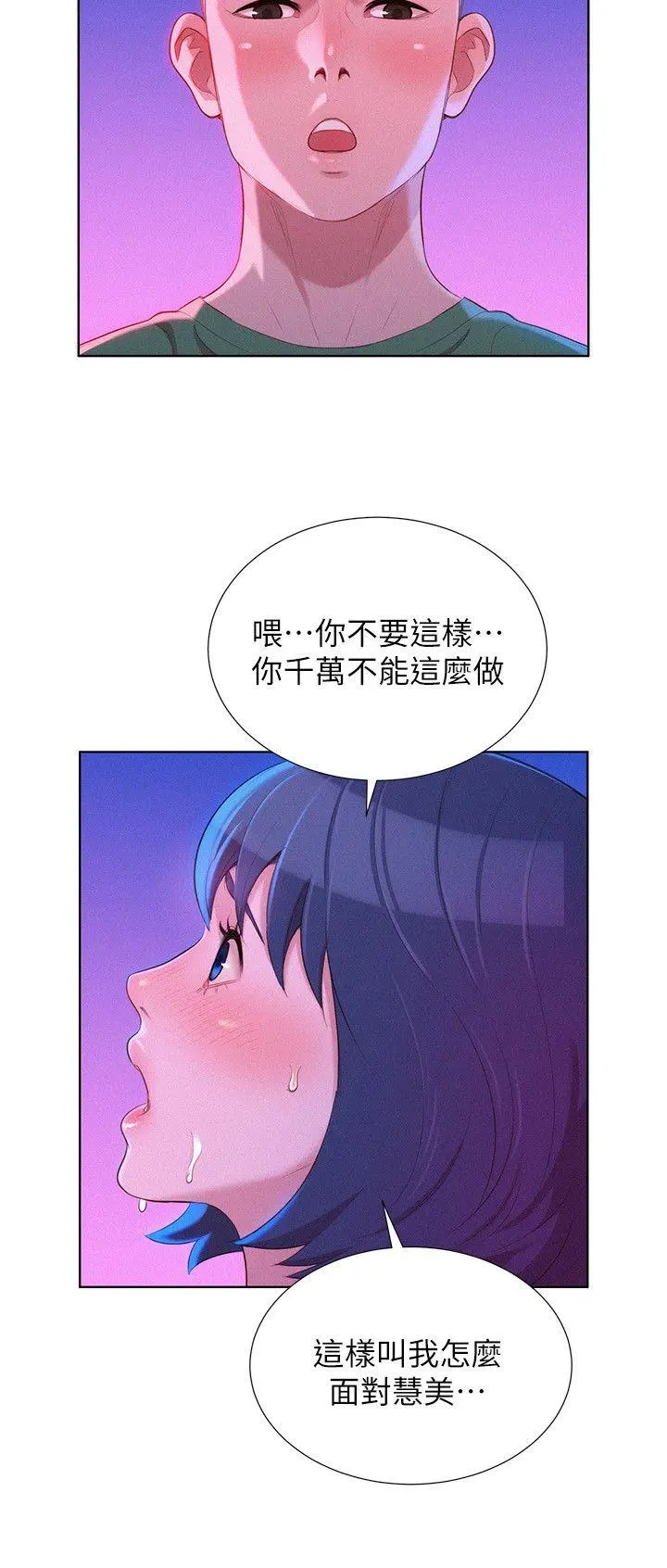 第23話