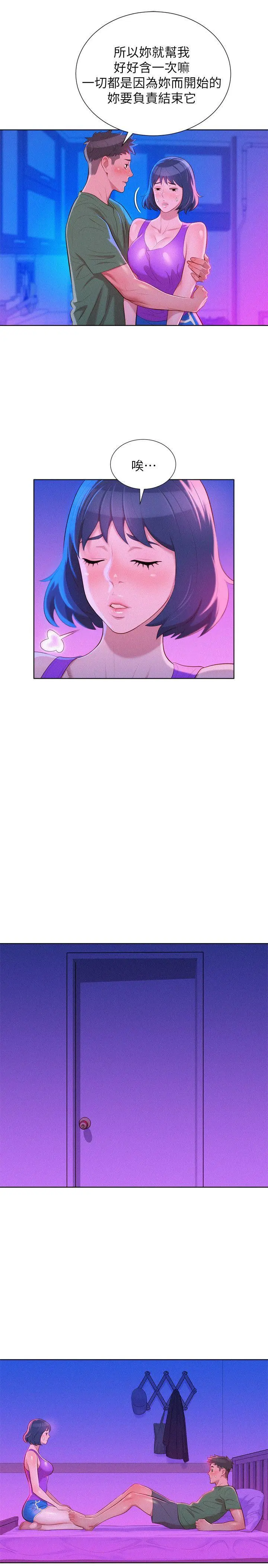 第23話