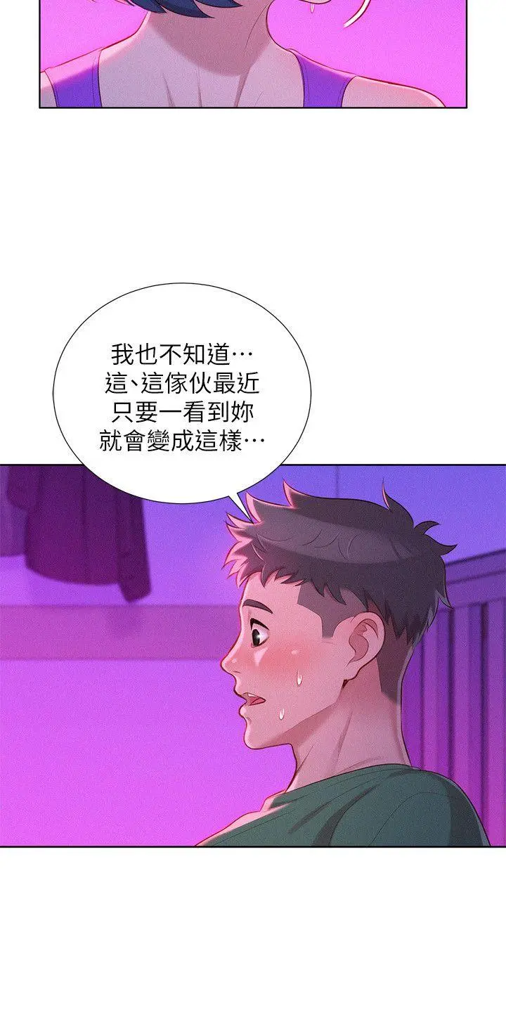 第23話