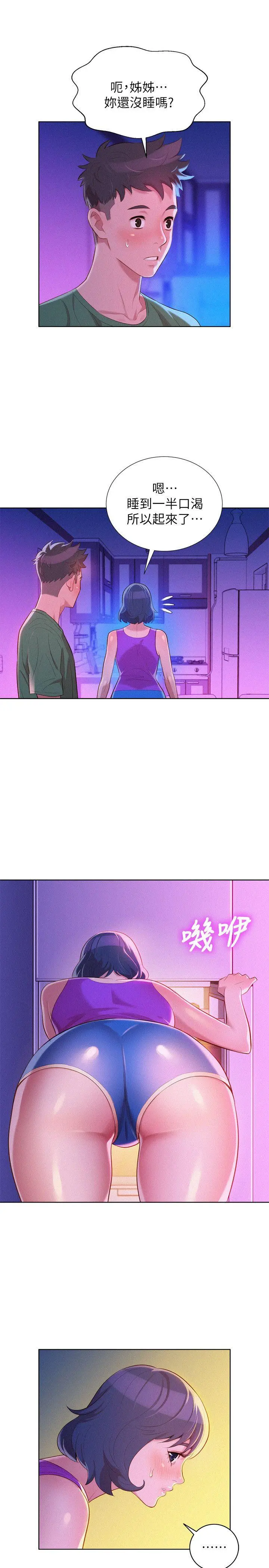 第23話