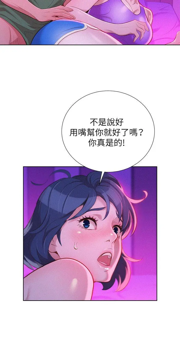 第23話