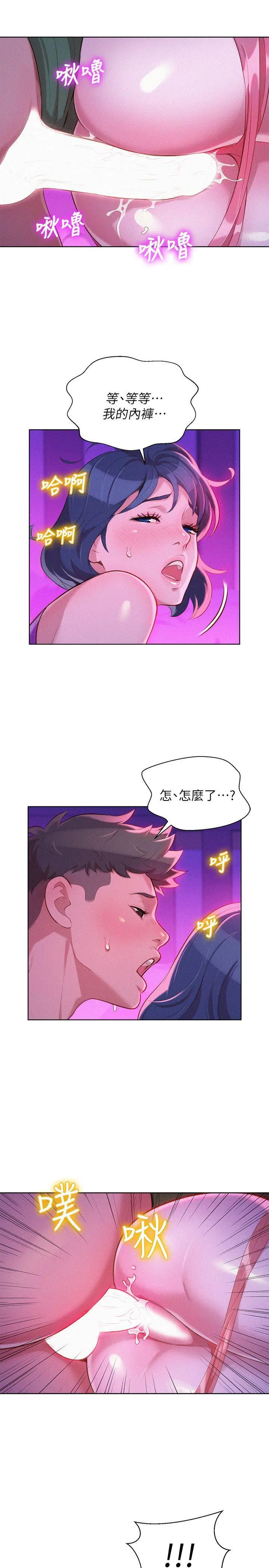 第23話