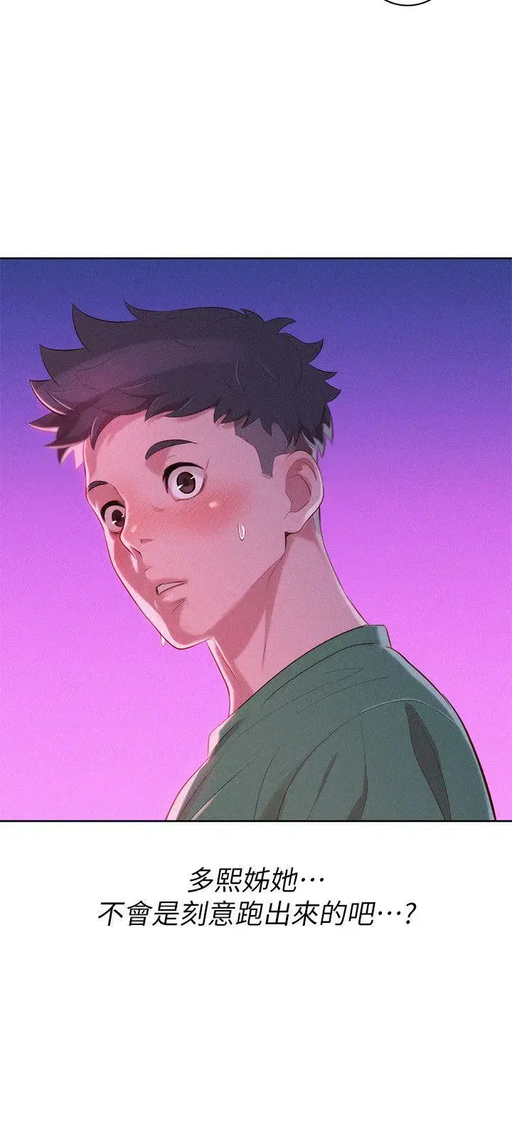 第23話