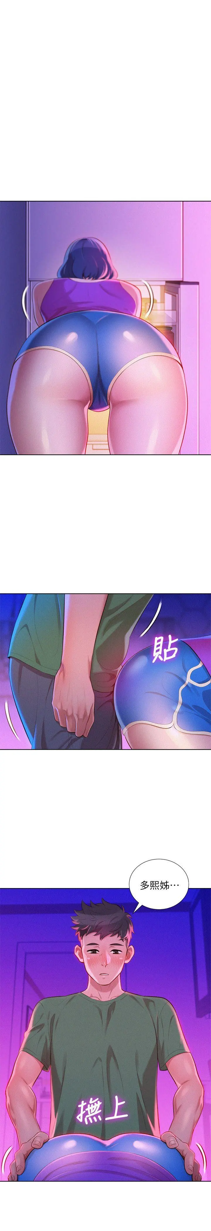 第23話