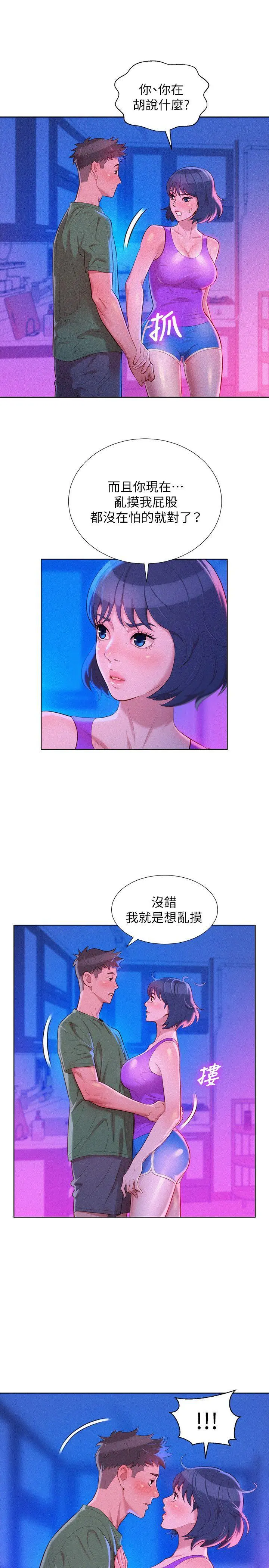 第23話