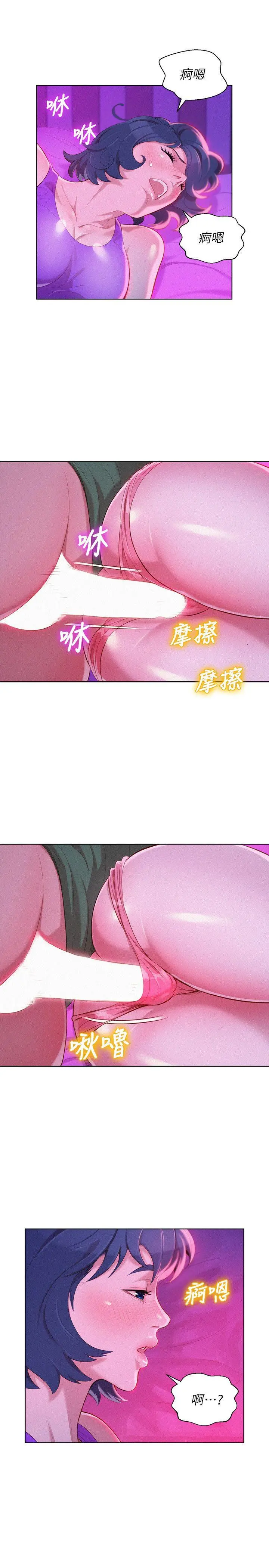第24話