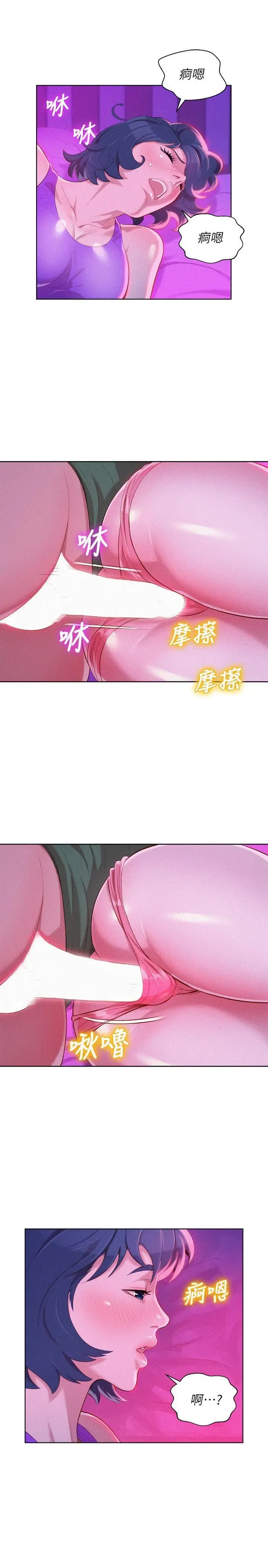 第24話
