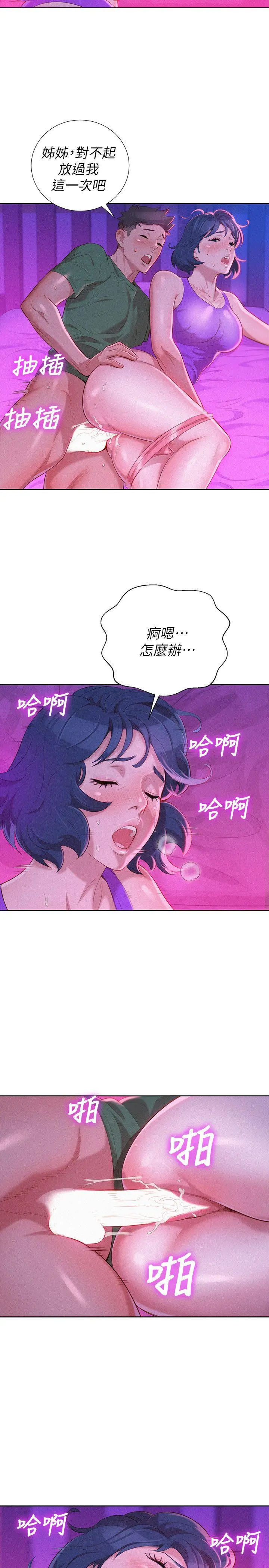第24話