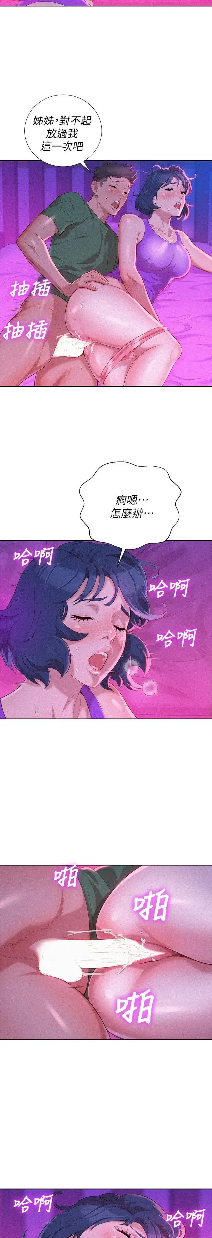 第24話