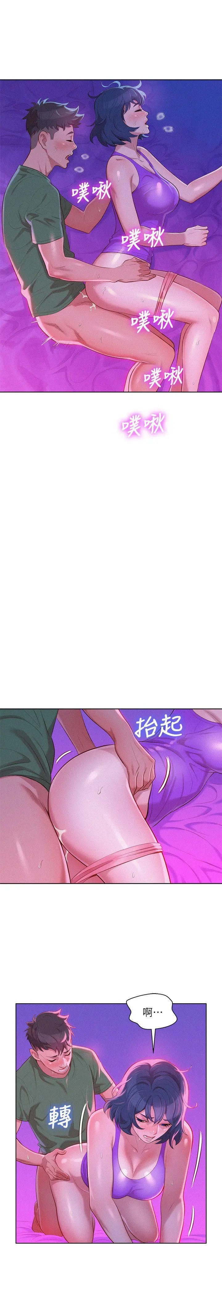 第24話