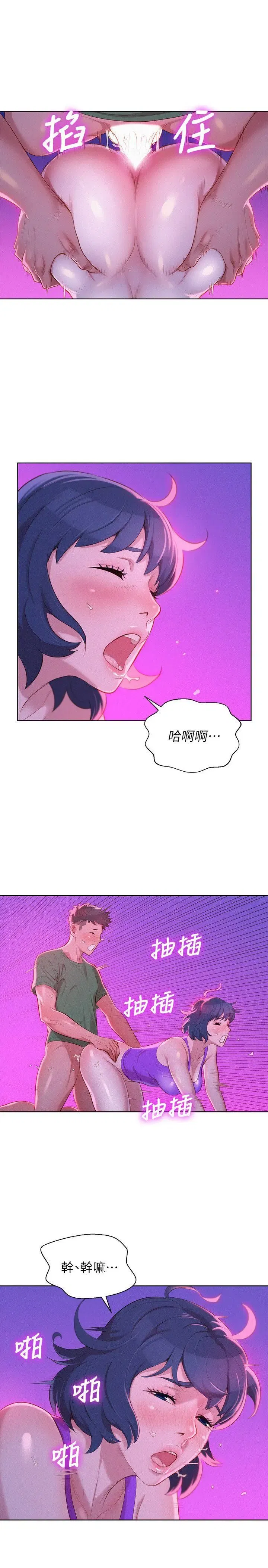 第24話