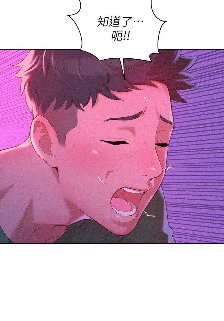 第24話