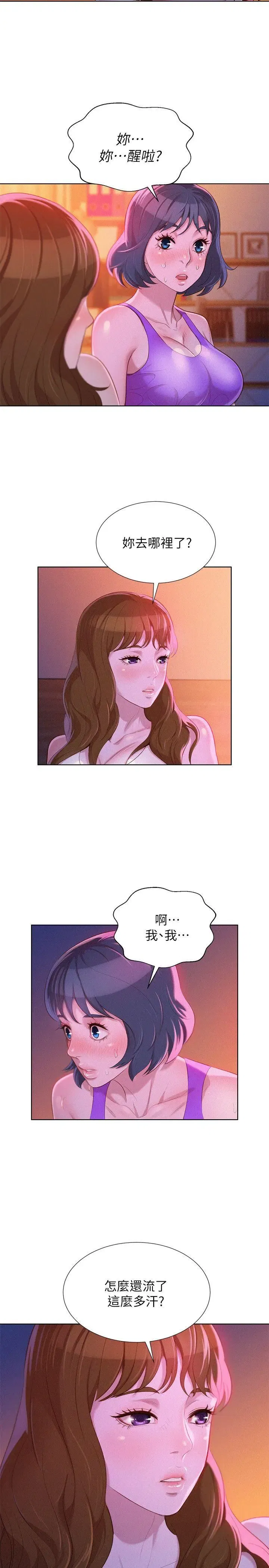 第24話