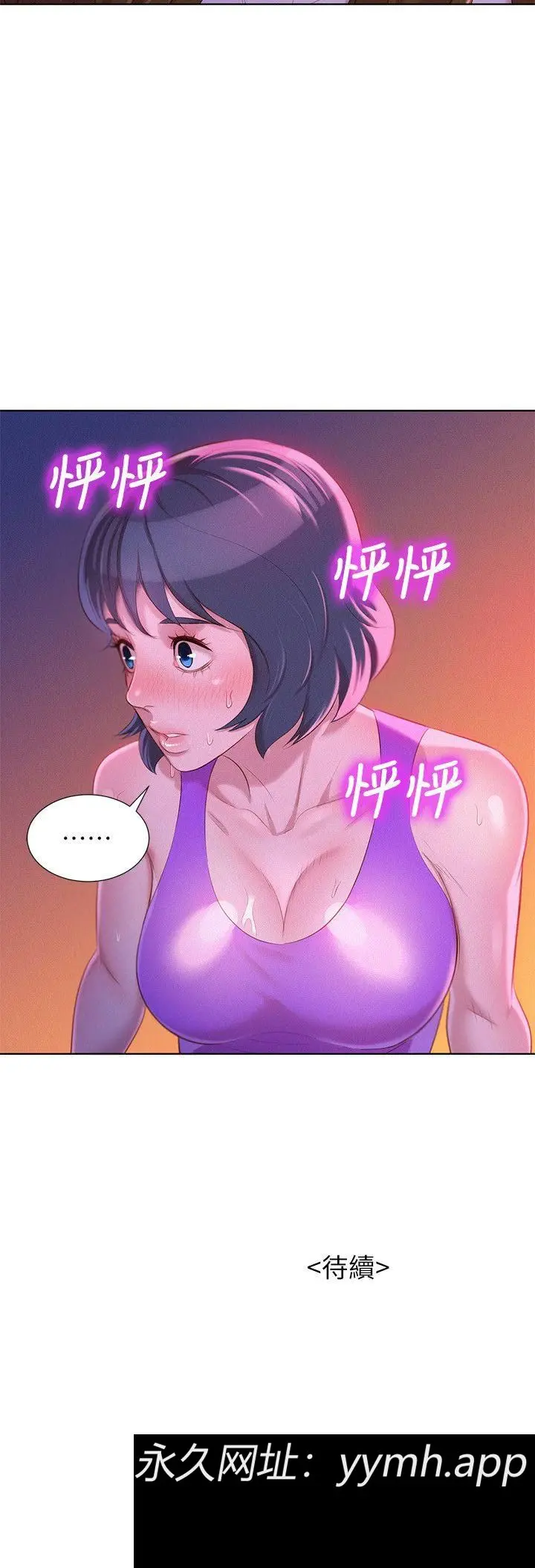 第24話