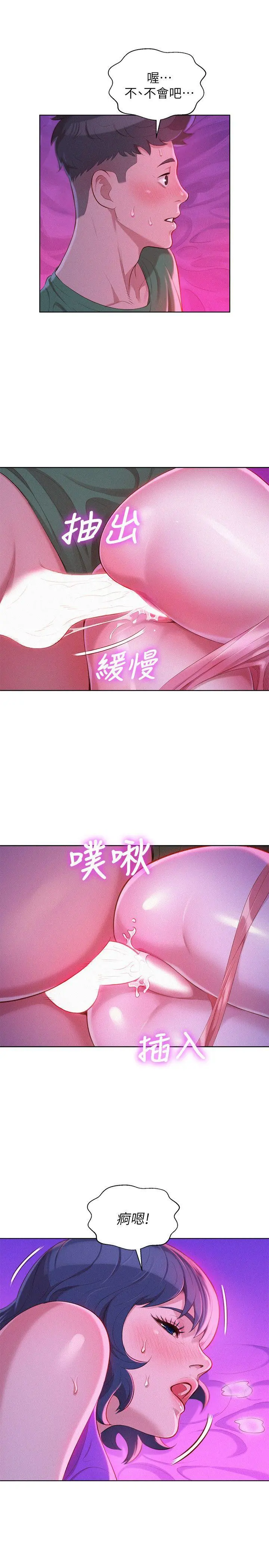 第24話