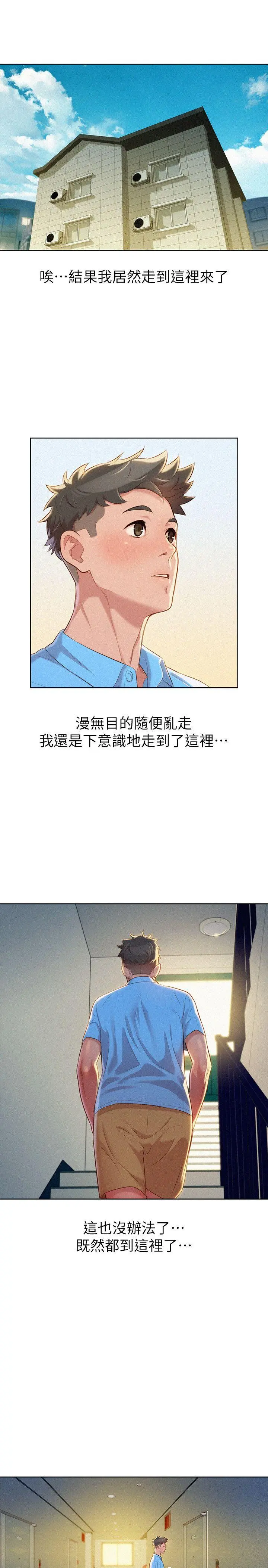 第25話