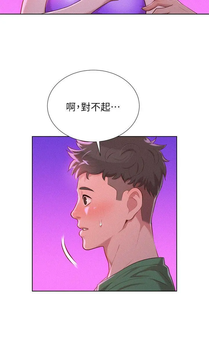 第25話