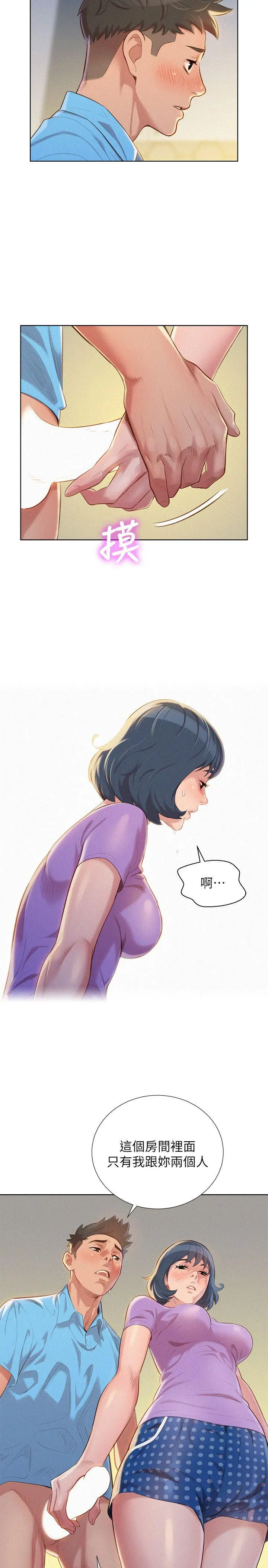 第26話