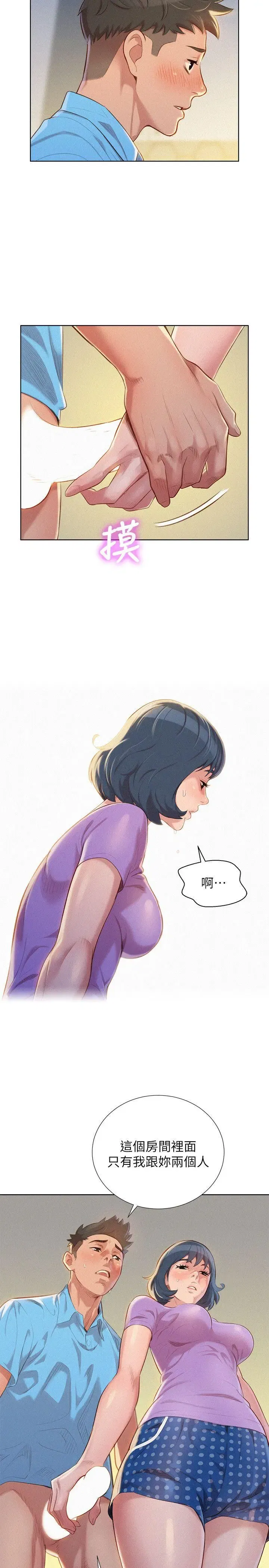 第26話