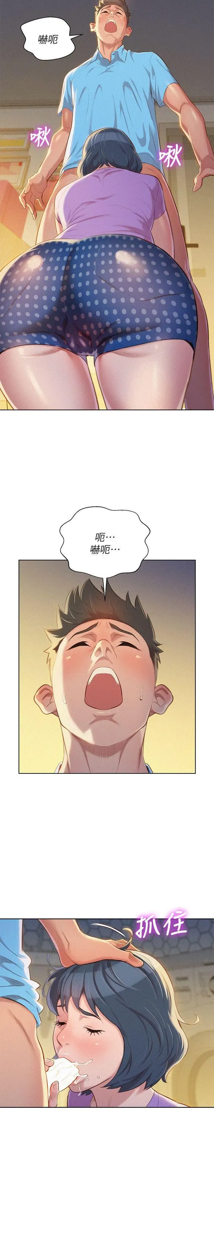 第26話