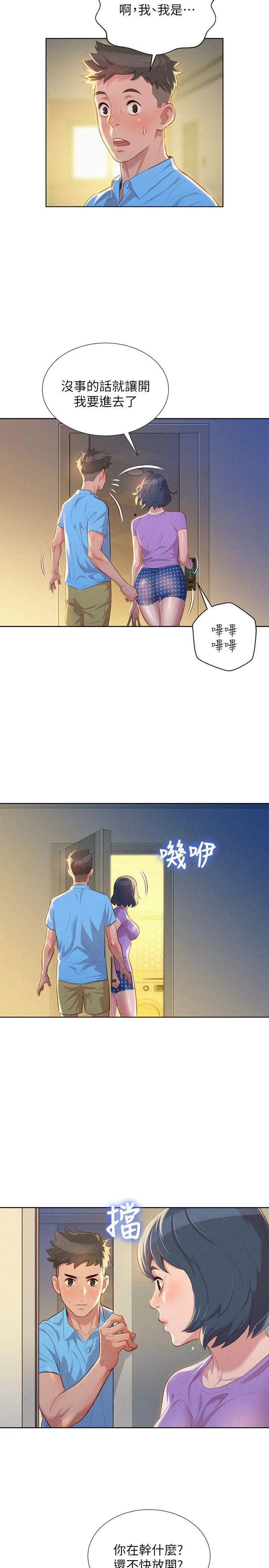 第26話